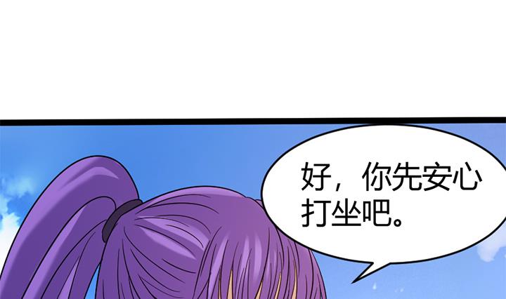 第147话-第147话
