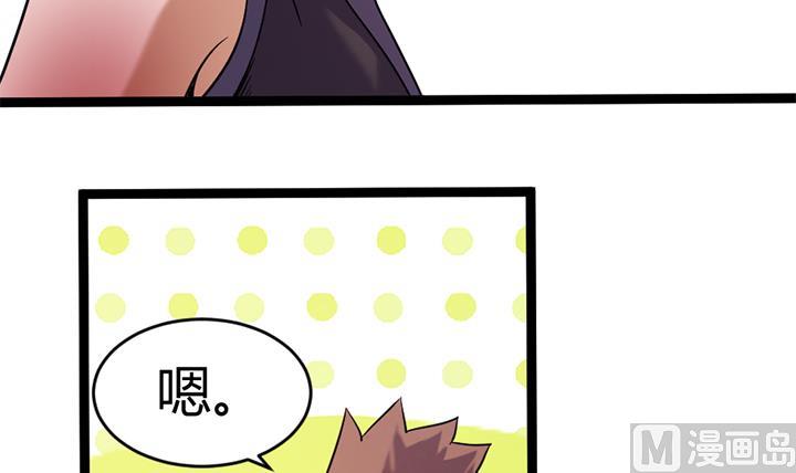 第147话-第147话