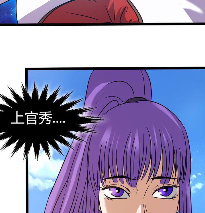 第147话-第147话