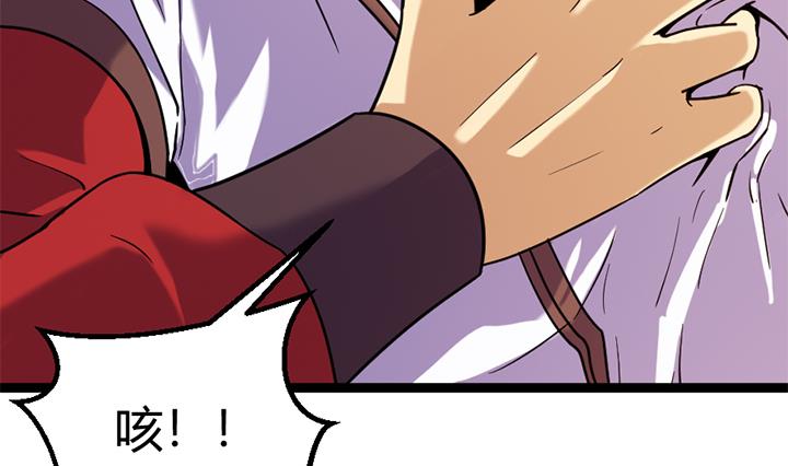 第147话-第147话