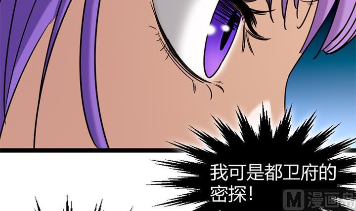 第147话-第147话
