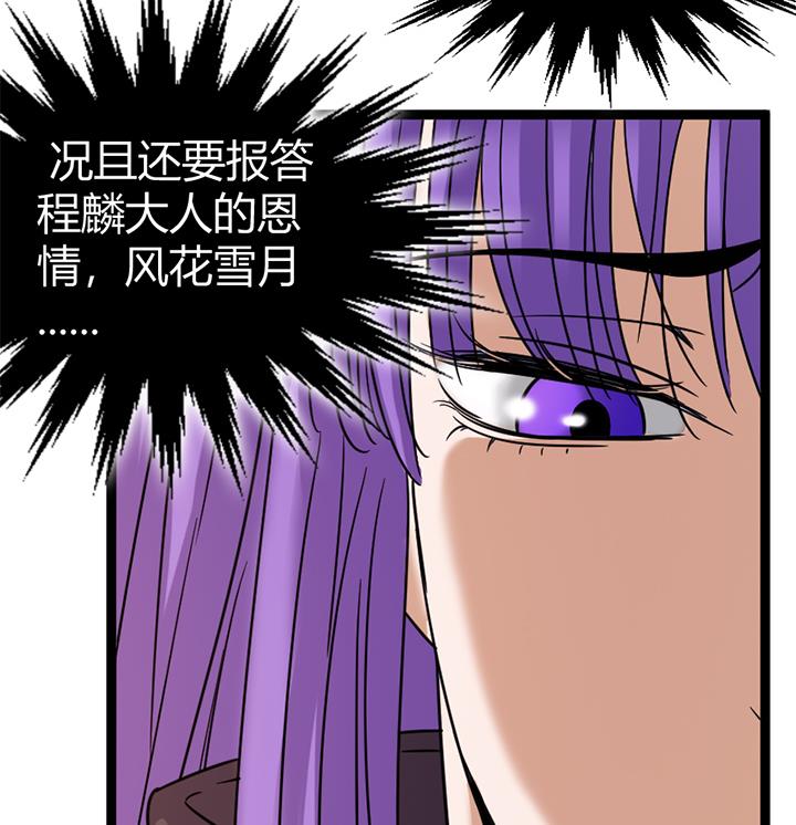 第147话-第147话