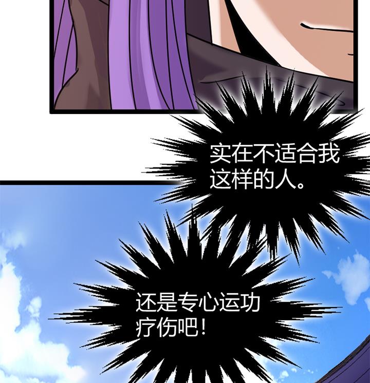 第147话-第147话