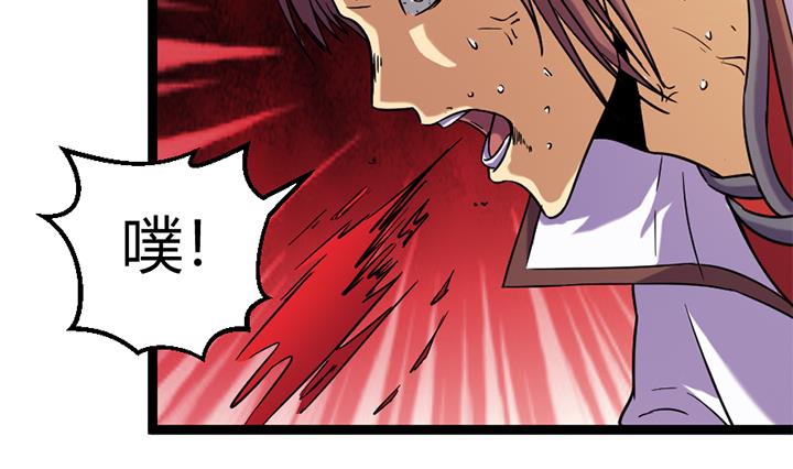 第147话-第147话