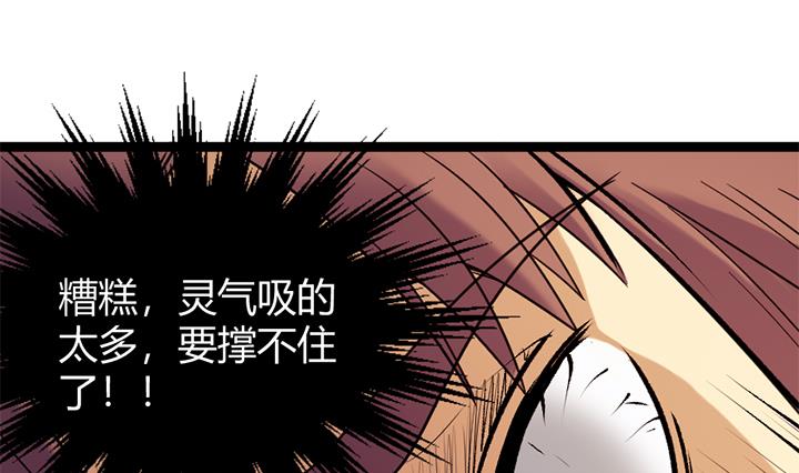 第147话-第147话