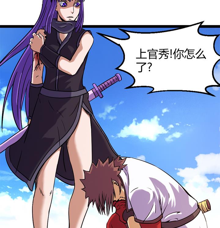 第147话-第147话