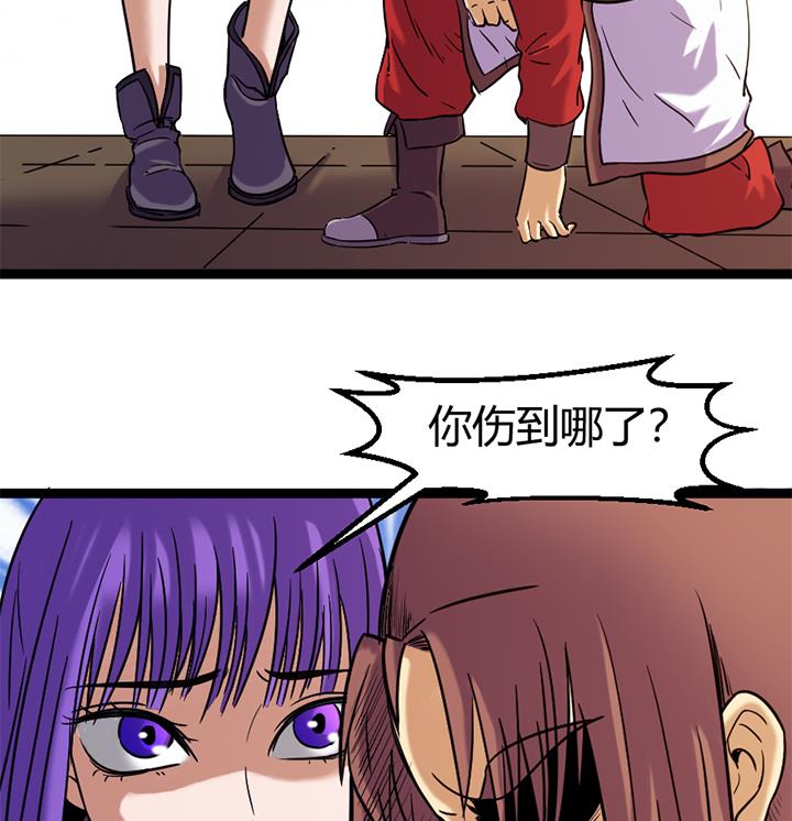 第147话-第147话