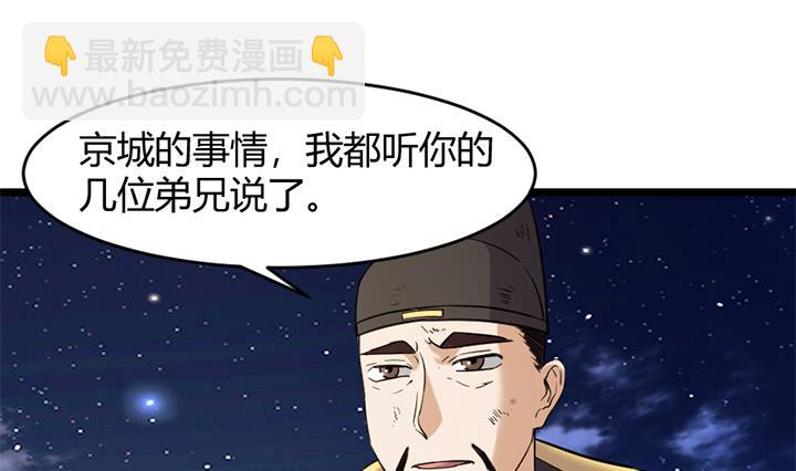 第149话-第149话