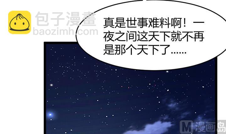 第149话-第149话