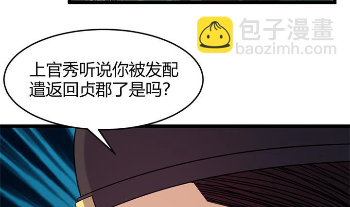 第149话-第149话
