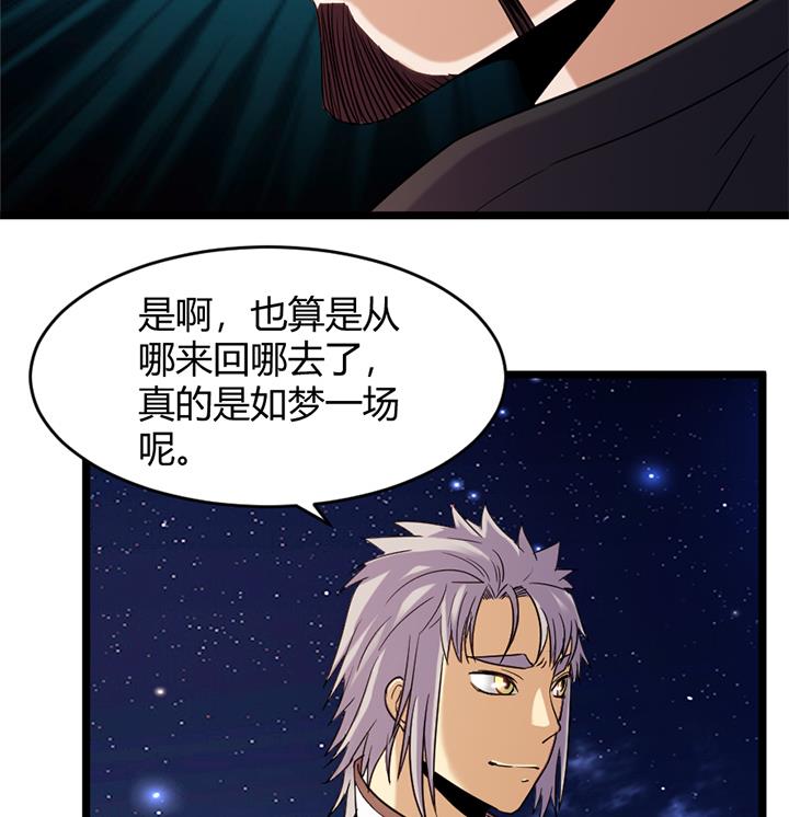 第149话-第149话