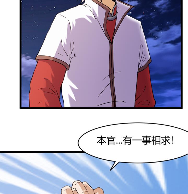 第149话-第149话