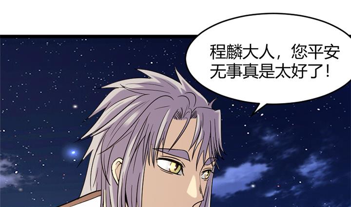 第149话-第149话