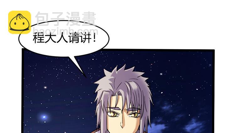 第149话-第149话