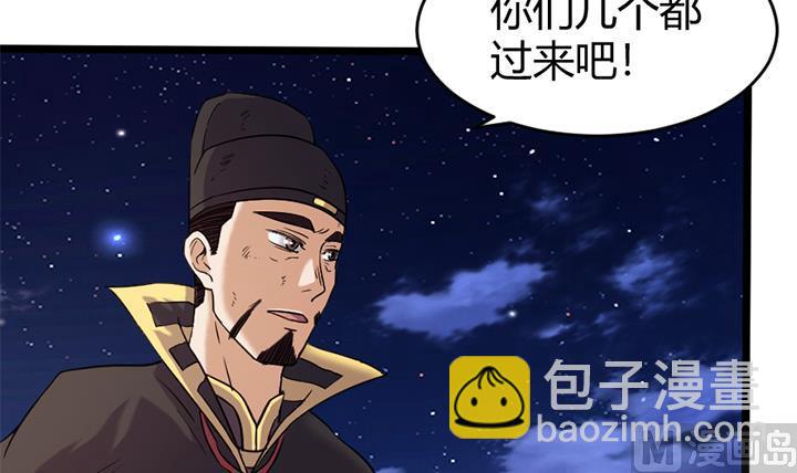 第149话-第149话