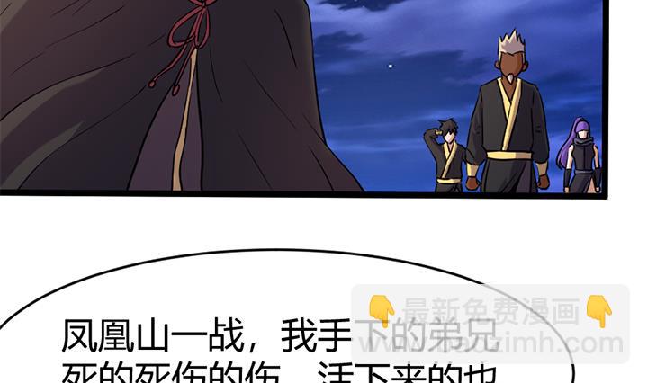 第149话-第149话