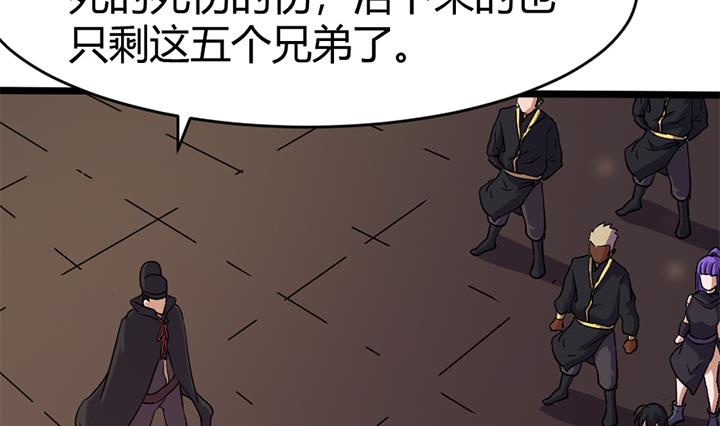 第149话-第149话