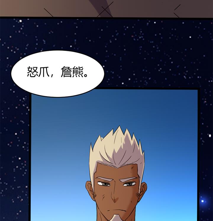 第149话-第149话
