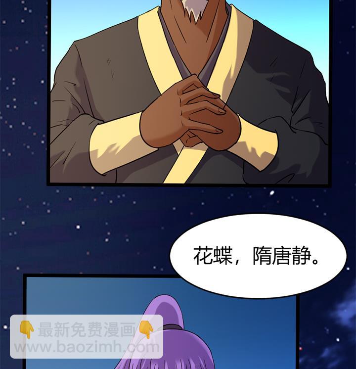 第149话-第149话