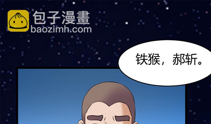 第149话-第149话