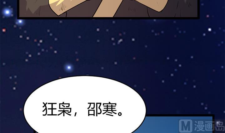 第149话-第149话