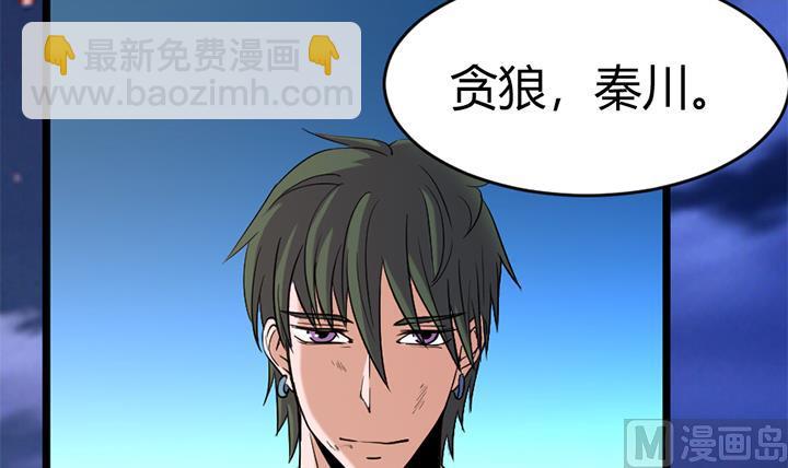 第149话-第149话