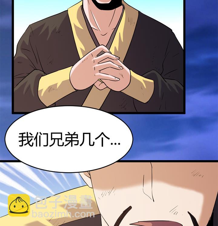 第149话-第149话