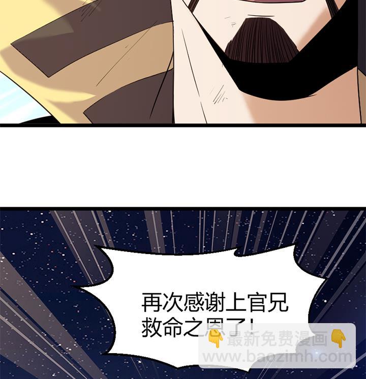 第149话-第149话