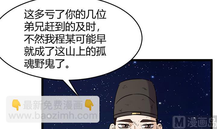 第149话-第149话