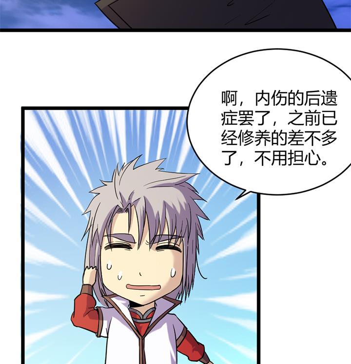 第149话-第149话