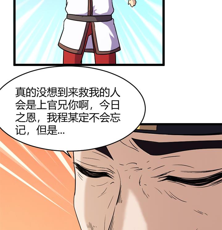 第149话-第149话