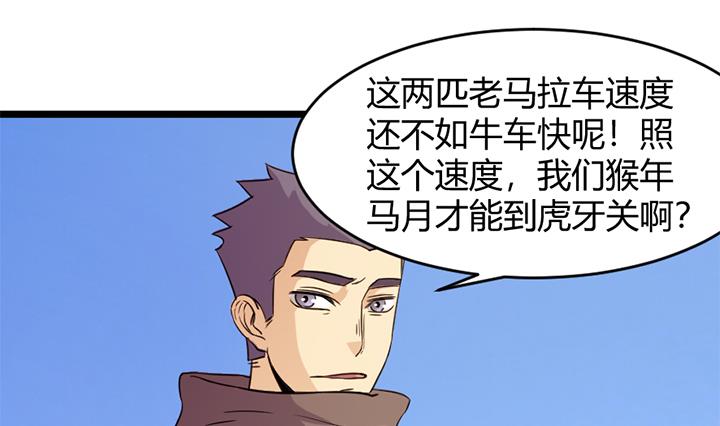 第151话-第151话