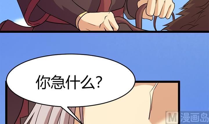 第151话-第151话