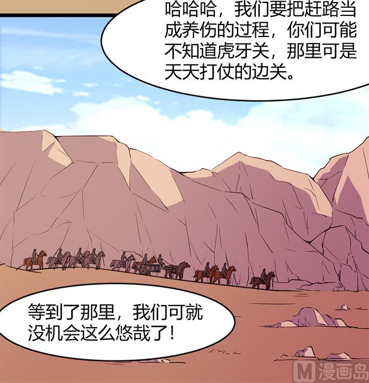第151话-第151话