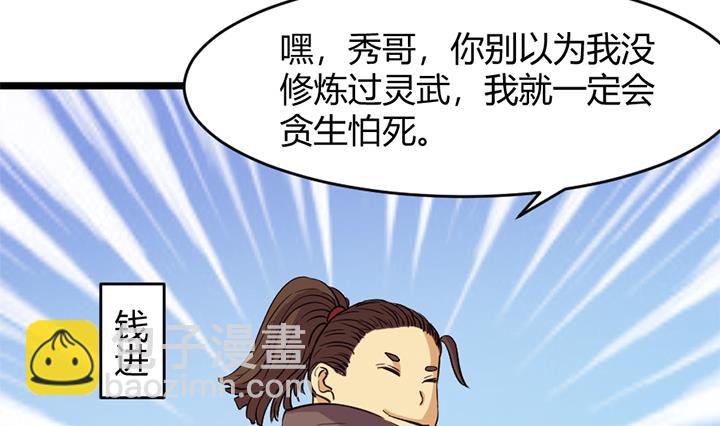 第151话-第151话