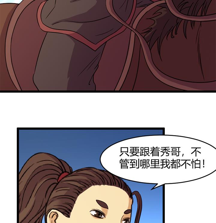 第151话-第151话