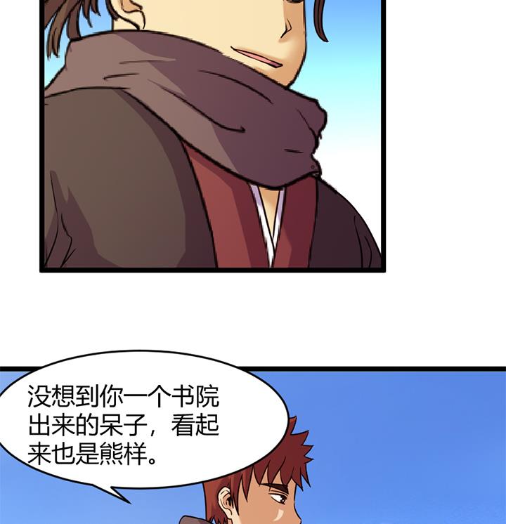 第151话-第151话