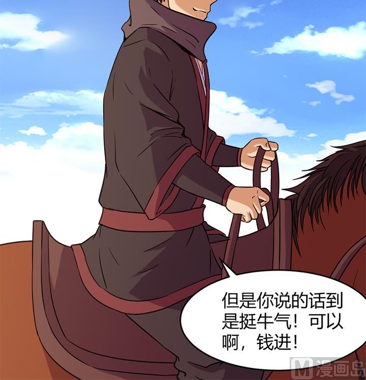 第151话-第151话