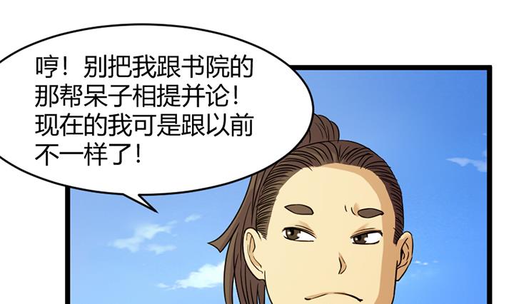 第151话-第151话