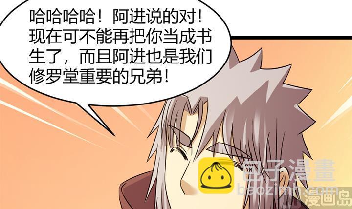 第151话-第151话