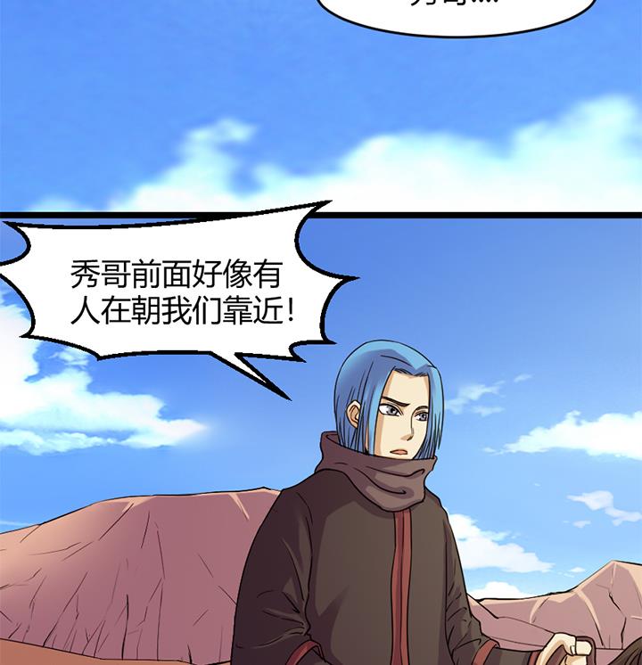第151话-第151话