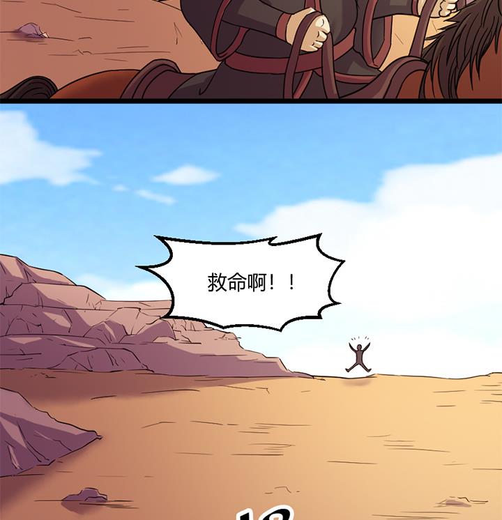 第151话-第151话