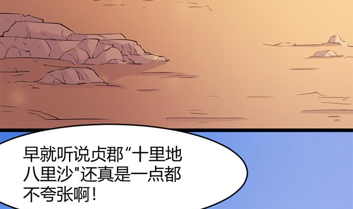 第151话-第151话