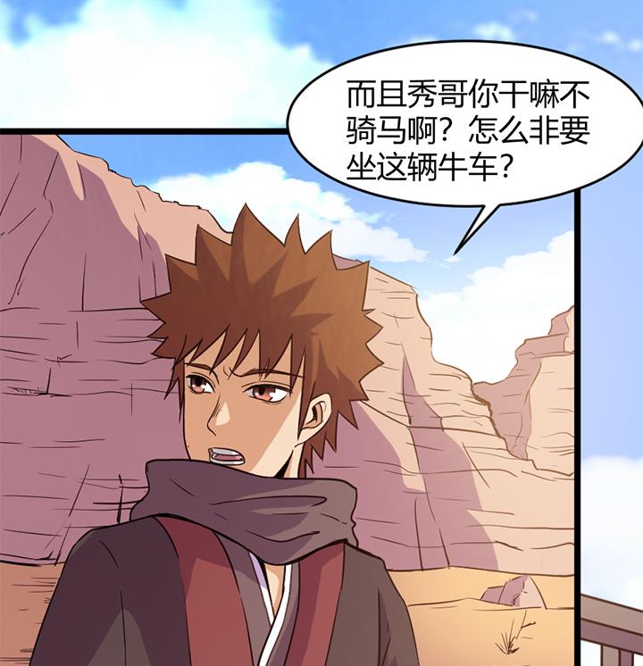 第151话-第151话