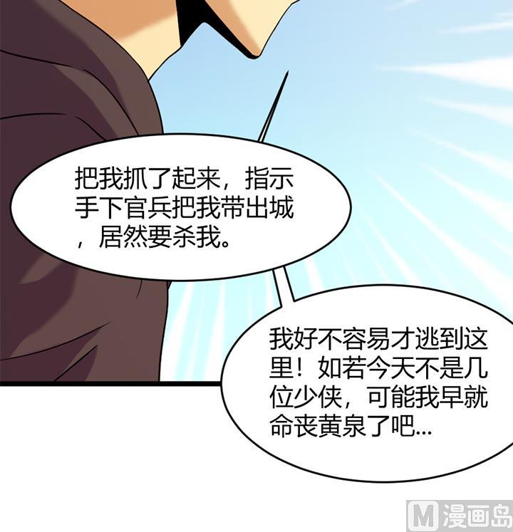 第153话-第153话