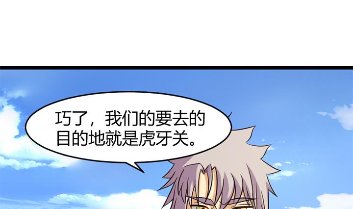 第153话-第153话