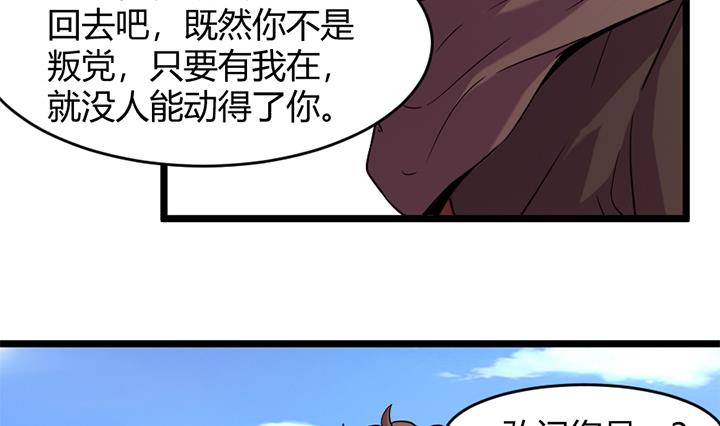 第153话-第153话