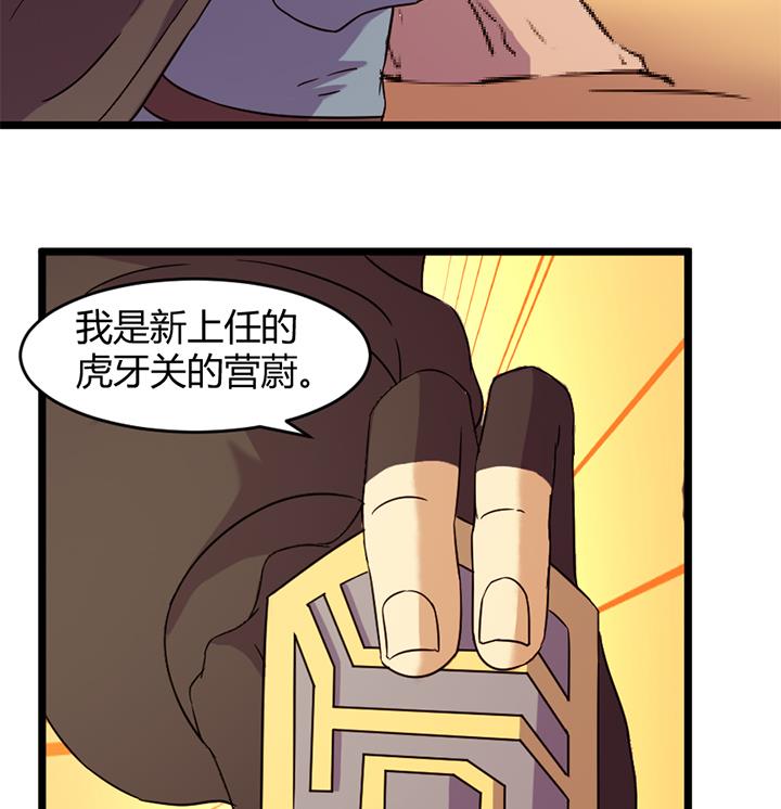 第153话-第153话