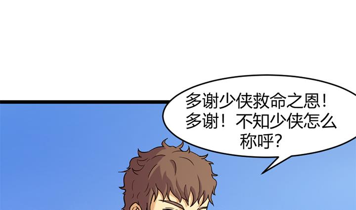 第153话-第153话