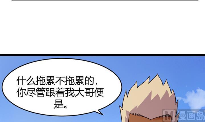 第153话-第153话